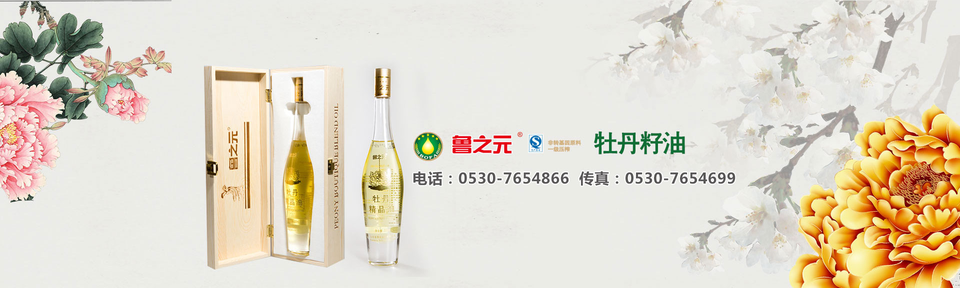 生物有機(jī)肥